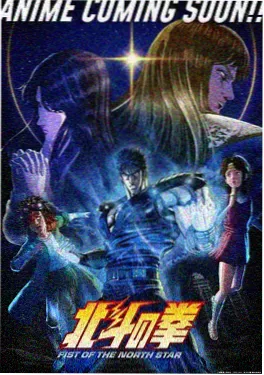 星屑回收站 海报