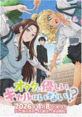 星屑回收站 缩略图