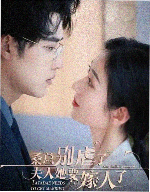 显微镜下的城 海报