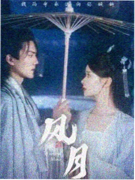 十年一封信 海报