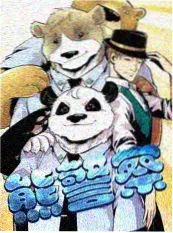 手艺人的下午 缩略图