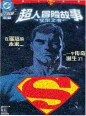 最后一个夏天 海报