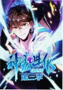墨色少年 缩略图